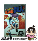 【中古】 嵐のJボーイぶっとび闘人 第4巻 / 樫本 学ヴ / 小学館 [新書]【ネコポス発送】