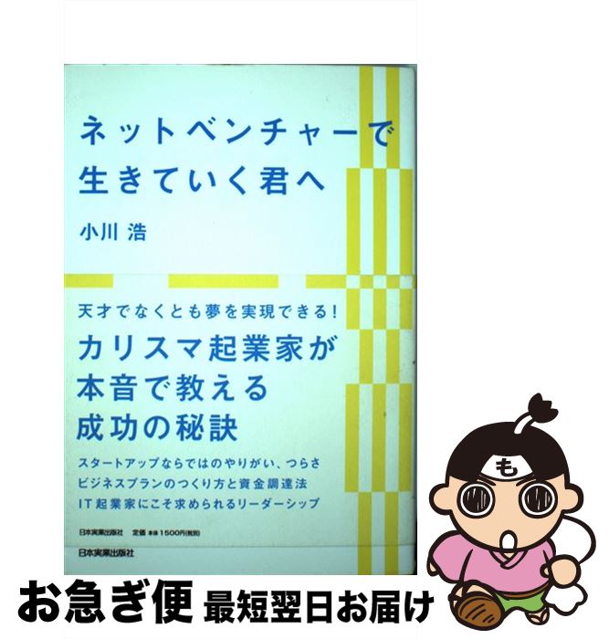 š ͥåȥ٥㡼Ƥ /   / ܼ¶ȽǼ [ñܡʥեȥС]ڥͥݥȯ