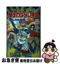 【中古】 騎士ガンダム物語 特別版　1 / ほしの 竜一 / 講談社 [コミック]【ネコポス発送】