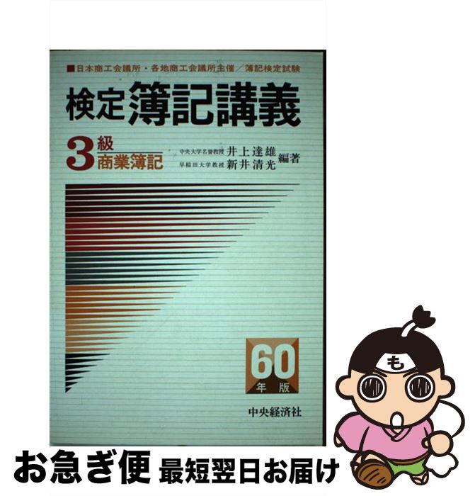 š ֵ3龦 59ǯ /  ãͺ,   / кѥ롼ץѥ֥å [ñ]ڥͥݥȯ