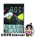 【中古】 DOGS infight / 里 つばめ / 大洋図書 コミック 【ネコポス発送】