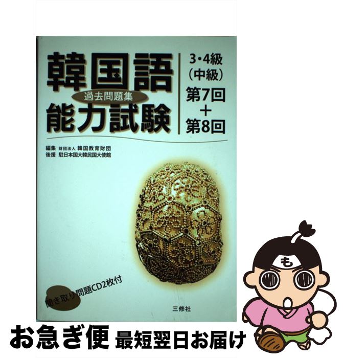 š ڹǽϻ34ǽϻ 78 / ڹ񶵰 /  [ñ]ڥͥݥȯ