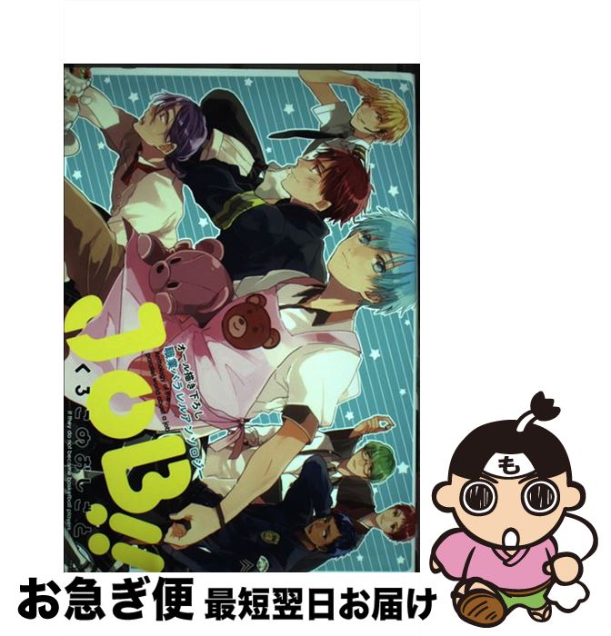 š JOBΤ ȥѥ륢󥽥 / 󥽥 / եȥ饤 ̡ [ߥå]ڥͥݥȯ