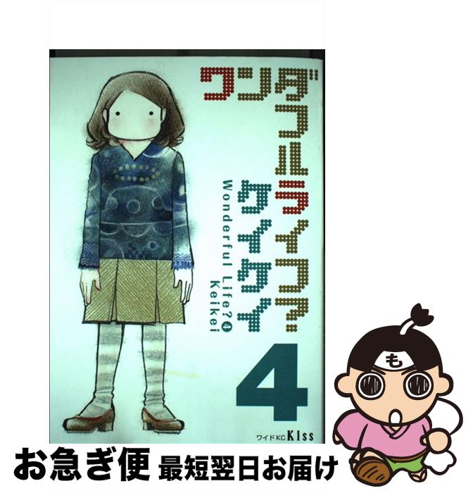 š ե饤ա 4 /  / ̼ [ߥå]ڥͥݥȯ