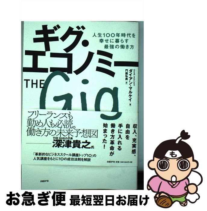 š Υߡ 100ǯ򹬤餹ǶƯ / 󡦥ޥ륱,  ŵ / BP [ñ]ڥͥ...