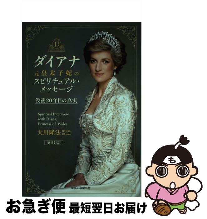 š ʸޤΥԥ奢롦å ׸20ǯܤο / δˡ / ʡβʳؽ [ñ]ڥͥݥȯ