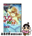 著者：中原 杏出版社：小学館サービスサイズ：コミックISBN-10：4098700220ISBN-13：9784098700226■こちらの商品もオススメです ● かぐや様は告らせたい～天才たちの恋愛頭脳戦～ 4 / 赤坂 アカ / 集英社 [コミック] ● かぐや様は告らせたい～天才たちの恋愛頭脳戦～ 7 / 赤坂 アカ / 集英社 [コミック] ● かぐや様は告らせたい～天才たちの恋愛頭脳戦～ 6 / 赤坂 アカ / 集英社 [コミック] ● かぐや様は告らせたい～天才たちの恋愛頭脳戦～ 8 / 赤坂 アカ / 集英社 [コミック] ● かぐや様は告らせたい～天才たちの恋愛頭脳戦～ 5 / 赤坂 アカ / 集英社 [コミック] ● かぐや様は告らせたい～天才たちの恋愛頭脳戦～ 3 / 赤坂 アカ / 集英社 [コミック] ● ゲキカワ・デビル 4 / やぶうち 優 / 小学館サービス [コミック] ● 恋して！るなKISS 4 / 中原 杏 / 小学館 [コミック] ● 恋して！るなKISS 5 / 中原 杏 / 小学館 [コミック] ● あのコの、トリコ。 5 / 白石 ユキ / 小学館 [コミック] ● COLORS！ 6 / 中嶋 ゆか / 小学館サービス [コミック] ● 恋して！るなKISS 6 / 中原 杏 / 小学館 [コミック] ● ゲキカワ・デビル 5 / やぶうち 優 / 小学館サービス [コミック] ● COLORS！ 5 / 中嶋 ゆか / 小学館 [コミック] ● COLORS 4 / 中嶋 ゆか / 小学館 [コミック] ■通常24時間以内に出荷可能です。■ネコポスで送料は1～3点で298円、4点で328円。5点以上で600円からとなります。※2,500円以上の購入で送料無料。※多数ご購入頂いた場合は、宅配便での発送になる場合があります。■ただいま、オリジナルカレンダーをプレゼントしております。■送料無料の「もったいない本舗本店」もご利用ください。メール便送料無料です。■まとめ買いの方は「もったいない本舗　おまとめ店」がお買い得です。■中古品ではございますが、良好なコンディションです。決済はクレジットカード等、各種決済方法がご利用可能です。■万が一品質に不備が有った場合は、返金対応。■クリーニング済み。■商品画像に「帯」が付いているものがありますが、中古品のため、実際の商品には付いていない場合がございます。■商品状態の表記につきまして・非常に良い：　　使用されてはいますが、　　非常にきれいな状態です。　　書き込みや線引きはありません。・良い：　　比較的綺麗な状態の商品です。　　ページやカバーに欠品はありません。　　文章を読むのに支障はありません。・可：　　文章が問題なく読める状態の商品です。　　マーカーやペンで書込があることがあります。　　商品の痛みがある場合があります。