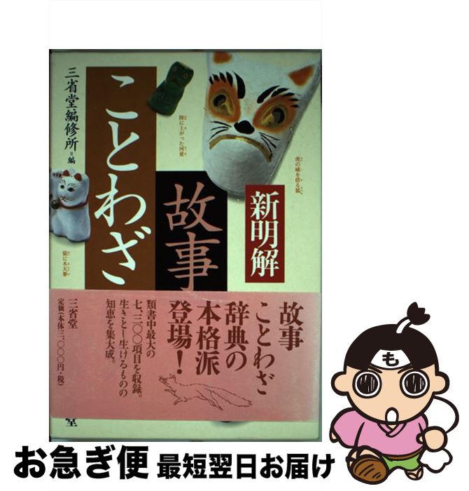 š λȤ虜ŵ / ƲԽ / Ʋ [ñ]ڥͥݥȯ