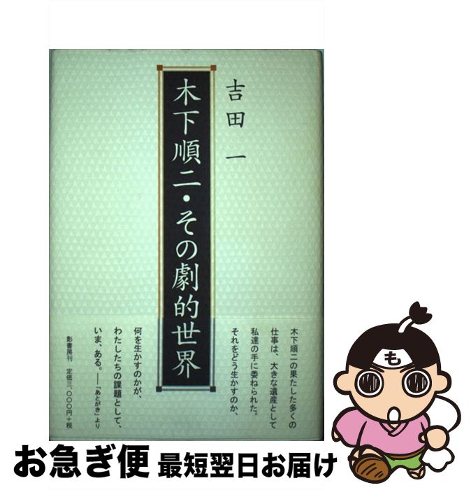 š ڲ󡦤ηŪ /   / ƽ˼ [ñ]ڥͥݥȯ