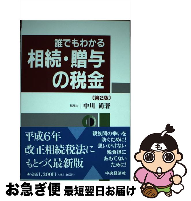 š ïǤ狼³£ͿǶ 2 /   / кѥ롼ץѥ֥å [ñ]ڥͥݥȯ