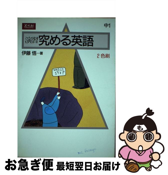 š 롡Ѹ1ס / ʲǼ / ʲǼ [ڡѡХå]ڥͥݥȯ
