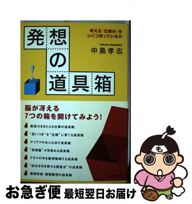 š ȯۤƻȢ ֻͤȤߡפ򤤤ĻäƤ뤫 /   / ĽսǼ [ñܡʥեȥС]ڥͥݥȯ