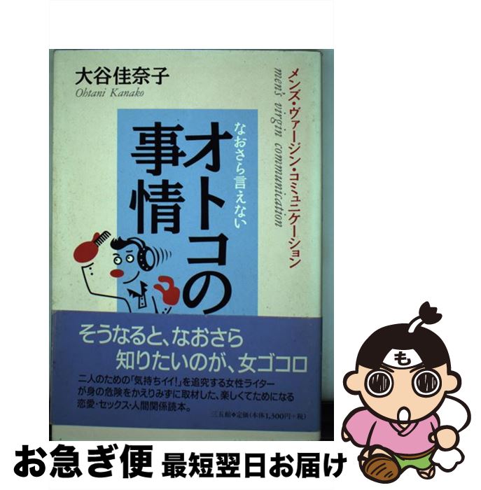 š ʤʤȥλ 󥺡󡦥ߥ˥ / ë  / ޴ [ñ]ڥͥݥȯ