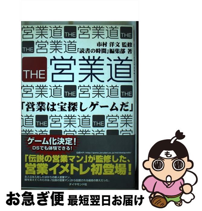 äʤޡޤŹ㤨֡š TheĶƻ ĶȤõ / ɽλ֡Խ, ¼ ʸ / ɼ [ñ]ڥͥݥȯۡפβǤʤ623ߤˤʤޤ