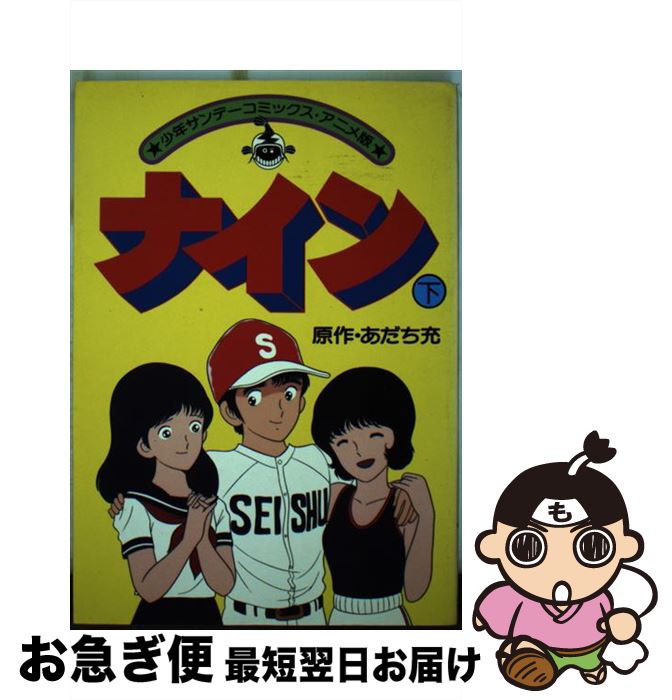 äʤޡޤŹ㤨֡š ʥ 2 ˥ /   / ش [ߥå]ڥͥݥȯۡפβǤʤ9,594ߤˤʤޤ