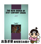 【中古】 世紀末社会のゆくえ / 浅田寛厚, クリス・モズデル / マクミランランゲージハウス [単行本]【ネコポス発送】