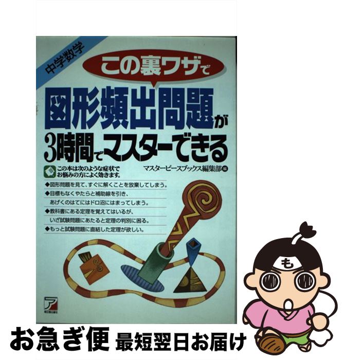 š ΢略ǿ޷ѽ꤬3֤ǥޥǤ / Ǽ / Ǽ [ñ]ڥͥݥȯ