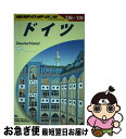 【中古】 地球の歩き方 A　14（2008～2009年 / 地球の歩き方編集室 / ダイヤモンド社 [単行本]【ネコポス発送】