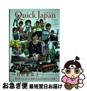 【中古】 クイック・ジャパン vol．122 / 百田夏菜子, ももいろクローバーZ, 坂口健太郎, 池松壮亮, 尾崎世界観, 松居大悟, いがらしみ..