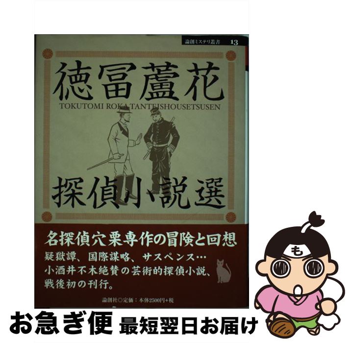 š òõ微 /  ò / ϼ [ñ]ڥͥݥȯ