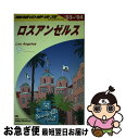 【中古】 地球の歩き方 B　03（2003～