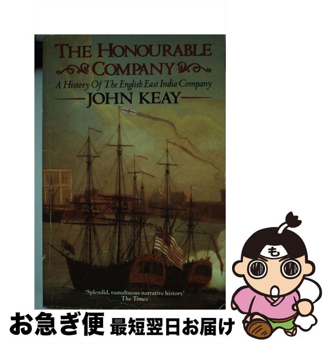 š The Honourable Company Revised / John Keay / HarperCollins [ڡѡХå]ڥͥݥȯ...