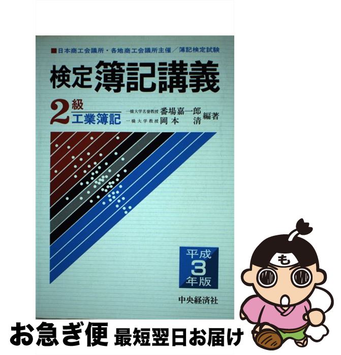 š ֵ2鹩 ʿ3ǯ / кѥ롼ץѥ֥å / кѥ롼ץѥ֥å [ñ]ڥͥݥȯ