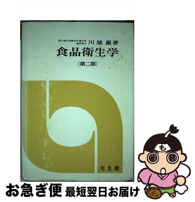 š ʱ 2 /  /  [ñ]ڥͥݥȯ