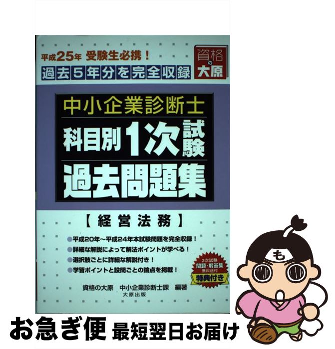 š 澮ȿǻβ1꽸 5ǯʬϿ ʿ25ǯѡбˡ̳ / 縶ر / 縶 [ñ]ڥͥݥȯ