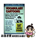 【中古】 単行本(実用) Vocabulary Cartoons / Sam Burchers, Max Burchers, Bryan Burchers / New Monic Books ペーパーバック 【ネコポス発送】