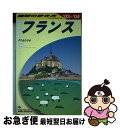 【中古】 地球の歩き方 A　06（2003～