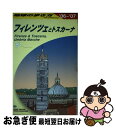 【中古】 地球の歩き方 A　12（2006～