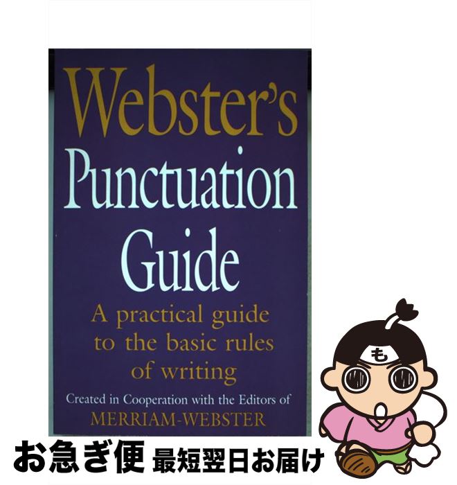 š Webster's Punctuation Guide / Merriam-Webster / Federal Street Pr [ڡѡХå]...
