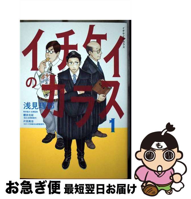 š Υ饹 1 /   / ̼ [ߥå]ڥͥݥȯ