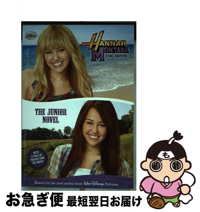 š HANNAH MONTANA THE MOVIE:JUNIOR NOVEL(B) / Disney Book Group / Disney Book ...