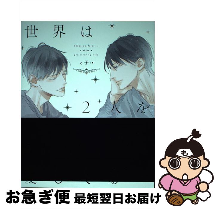 š 2ͤ򰦤Ƥ / e / KADOKAWA [ñ]ڥͥݥȯ