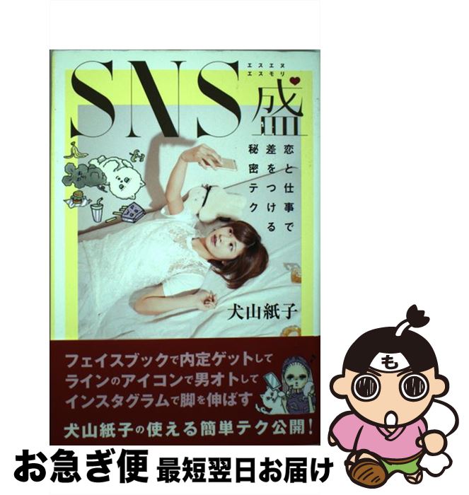 š SNS ȻŻǺĤ̩ƥ /  / ظץ饹 [ñ]ڥͥݥȯ