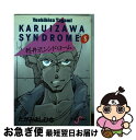 著者：たがみ よしひさ出版社：小学館サイズ：単行本ISBN-10：4091804780ISBN-13：9784091804785■こちらの商品もオススメです ● メルニボネの皇子 / マイクル ムアコック, 安田 均 / 早川書房 [文庫]...