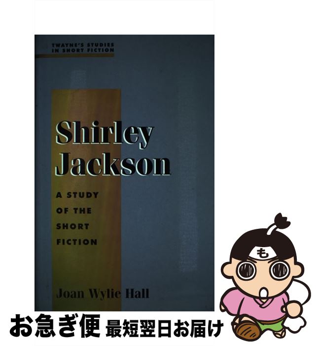 【中古】 Shirley Jackson: A Study in Short Fiction / Joan Wylie Hall / Twayne Pub [ハ...