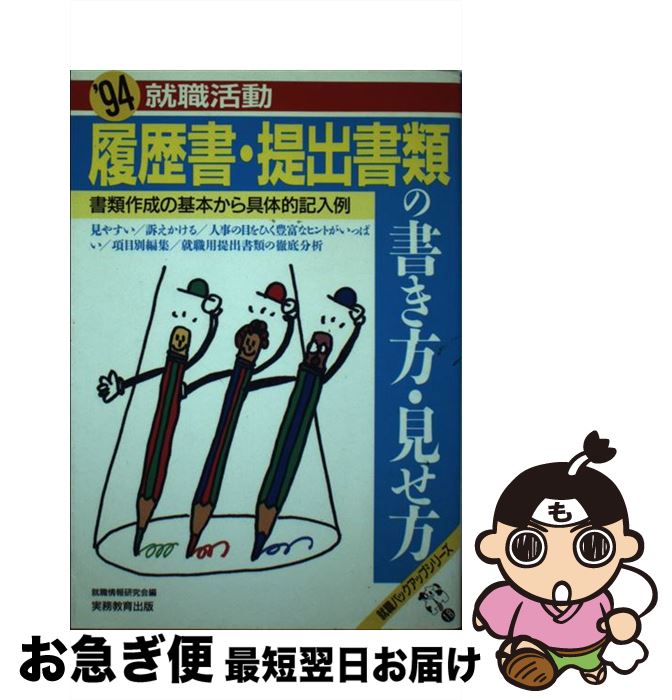 š ưнν δܤŪ 94ǯ / 󸦵 / ̳ [ñ]ڥͥݥȯ...