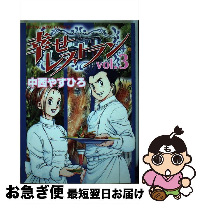 š 쥹ȥ 3 /  䤹Ҥ / ǯ [ߥå]ڥͥݥȯ