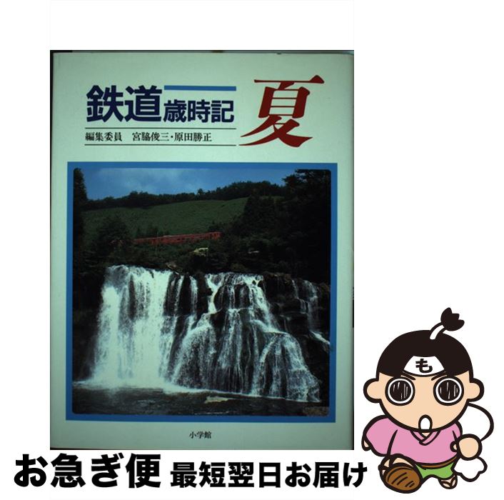 š Ŵƻл 2 /  ӻ,   / ش [ñ]ڥͥݥȯ