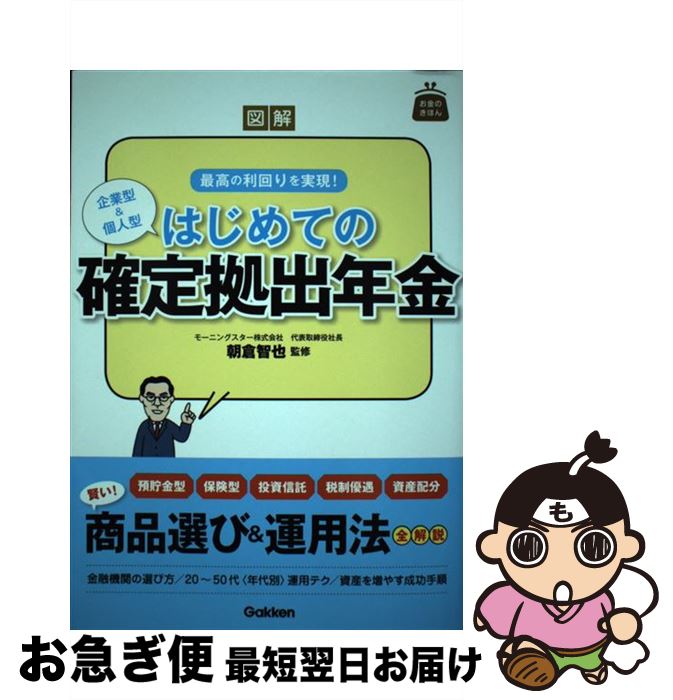 äʤޡޤŹ㤨֡š ޲ϤƤγǯ ȷĿͷ / ī / ظץ饹 [ñ]ڥͥݥȯۡפβǤʤ322ߤˤʤޤ