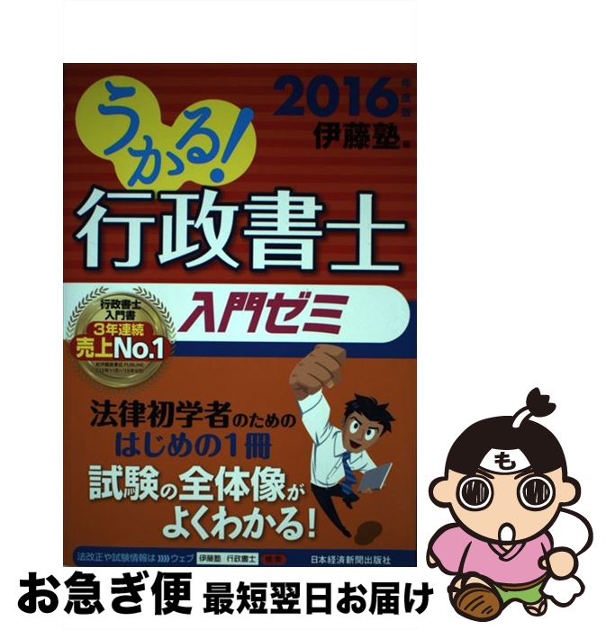 š 롪祼 2016ǯ / ƣ / BPޡƥ(ܷкѿʹ [ñ]ڥͥݥȯ