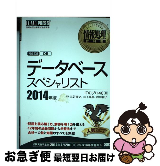 š ǡ١ڥꥹ ѼԻؽ 2014ǯ /  Ƿ / Ʊ˼ [ñܡʥեȥС]ڥͥݥȯ