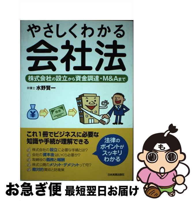 äʤޡޤŹ㤨֡š 䤵狼ˡ ҤΩĴãMAޤ /   / ܼ¶ȽǼ [ñܡʥեȥС]ڥͥݥȯۡפβǤʤ515ߤˤʤޤ