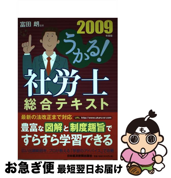 š 롪ϫƥ 2009ǯ / ϯ / ܷкѿʹ [ñ]ڥͥݥȯ