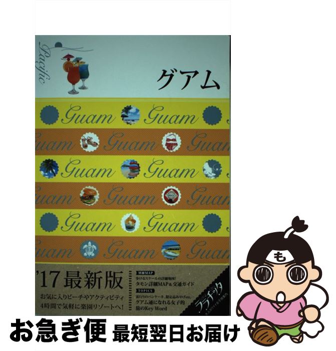 š  17ǿ / ƥӥѥ֥å / ƥӥѥ֥å [ñ]ڥͥݥȯ