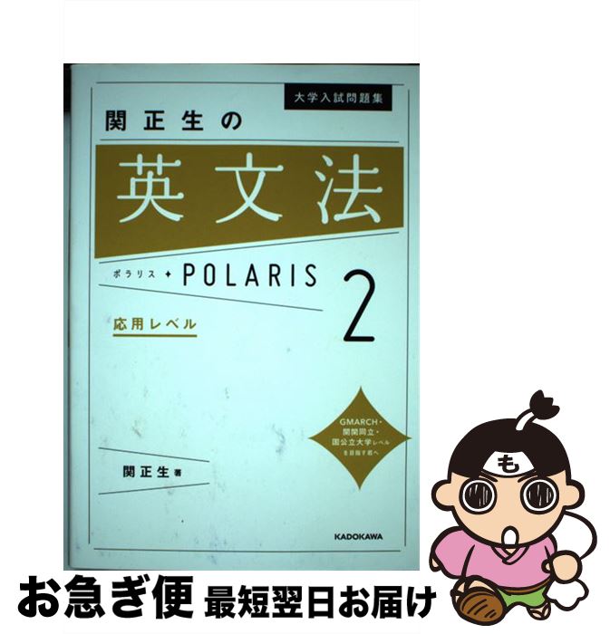 äʤޡޤŹ㤨֡š αʸˡݥꥹ 2 /   / KADOKAWA [ñ]ڥͥݥȯۡפβǤʤ828ߤˤʤޤ