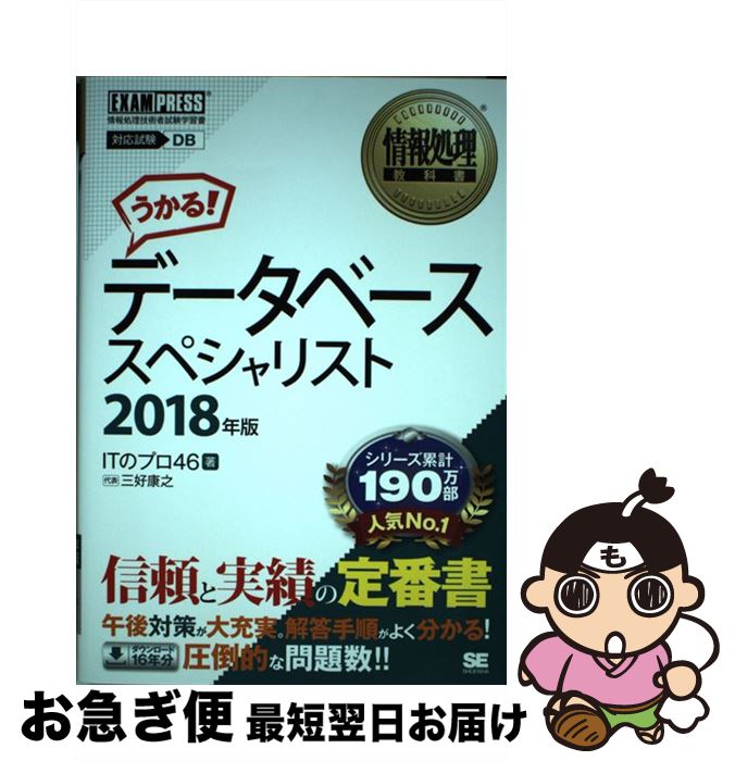 著者：三好 康之出版社：翔泳社サイズ：単行本（ソフトカバー）ISBN-10：479815346XISBN-13：9784798153469■通常24時間以内に出荷可能です。■ネコポスで送料は1～3点で298円、4点で328円。5点以上で600円からとなります。※2,500円以上の購入で送料無料。※多数ご購入頂いた場合は、宅配便での発送になる場合があります。■ただいま、オリジナルカレンダーをプレゼントしております。■送料無料の「もったいない本舗本店」もご利用ください。メール便送料無料です。■まとめ買いの方は「もったいない本舗　おまとめ店」がお買い得です。■中古品ではございますが、良好なコンディションです。決済はクレジットカード等、各種決済方法がご利用可能です。■万が一品質に不備が有った場合は、返金対応。■クリーニング済み。■商品画像に「帯」が付いているものがありますが、中古品のため、実際の商品には付いていない場合がございます。■商品状態の表記につきまして・非常に良い：　　使用されてはいますが、　　非常にきれいな状態です。　　書き込みや線引きはありません。・良い：　　比較的綺麗な状態の商品です。　　ページやカバーに欠品はありません。　　文章を読むのに支障はありません。・可：　　文章が問題なく読める状態の商品です。　　マーカーやペンで書込があることがあります。　　商品の痛みがある場合があります。